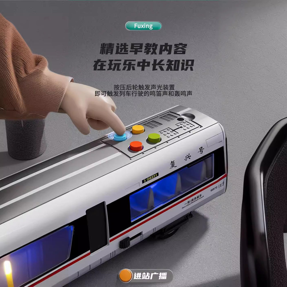 Fuxing hao emu model toy car artificial harmonious track train large alloy high-speed rail light 3 years old boy