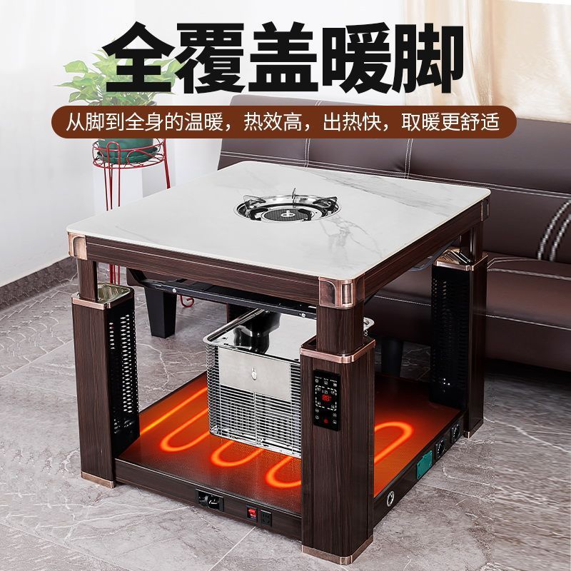 Gas and electric dual-purpose square electric heating table for home stove natural gas heating table fire table 90cm hot pot dining table