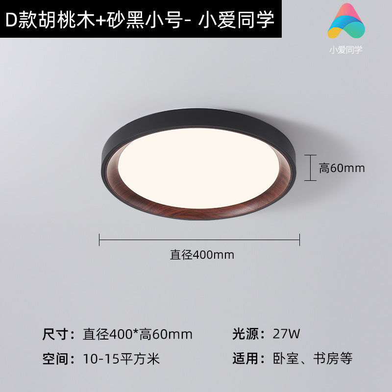 Zhongshan home improvement lighting bedroom light retro walnut grain full spectrum eye protection study ceiling light modern minimalist light
