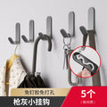 Thickened hook strong adhesive punch-free traceless adhesive hook wall sticker wall load-bearing kitchen bathroom door back hook