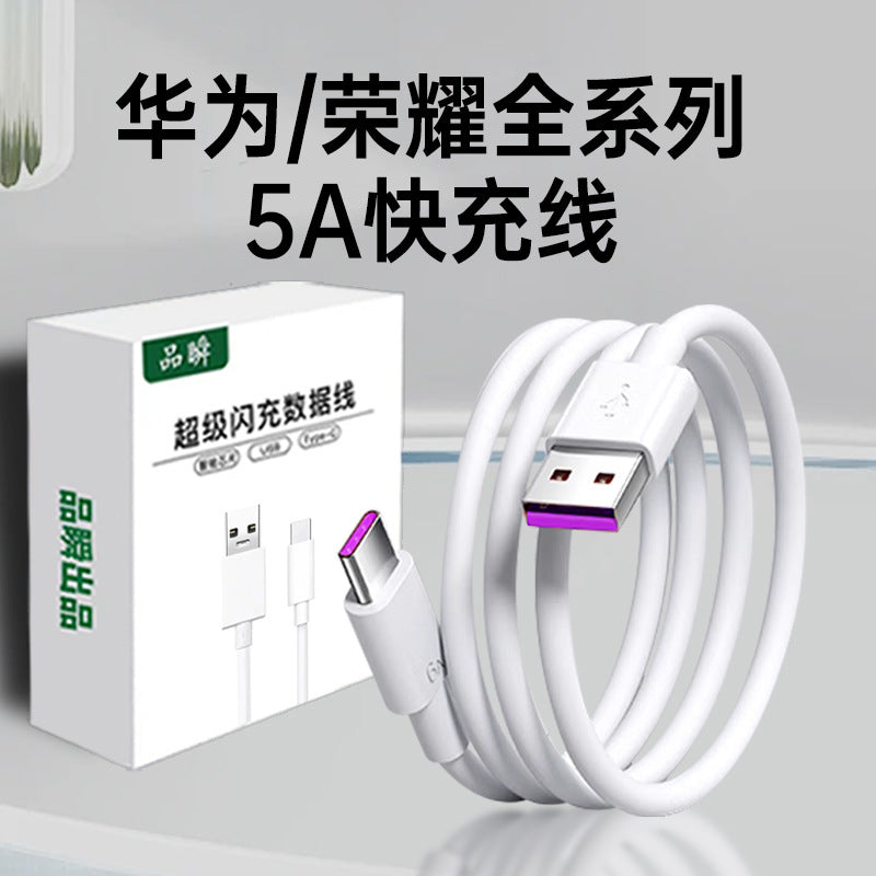 Suitable for huawei 40w charger huawei mobile phone fast charging head 5a flash charging head 5a fast charging cable 40w data cable set