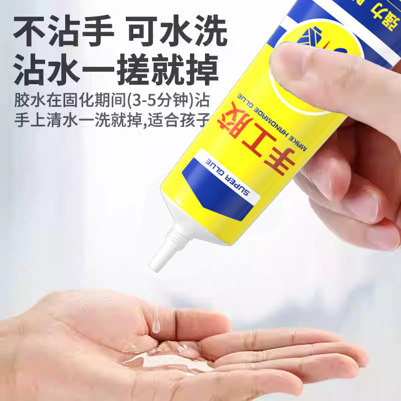 Factory direct sales, soft, transparent waterproof handmade glue, environmentally friendly, non-white and non-hard DIY model glue