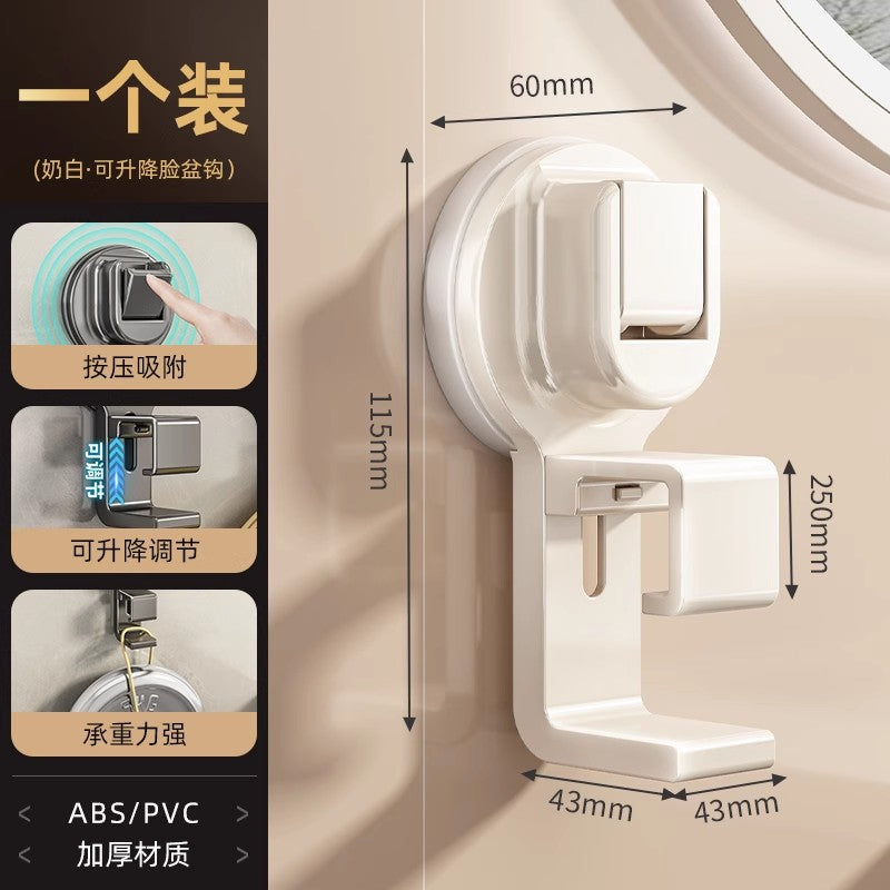 Suction cup washbasin storage rack hook bathroom basin bathroom telescopic storage rack punch-free toilet hanging basin handy gadget