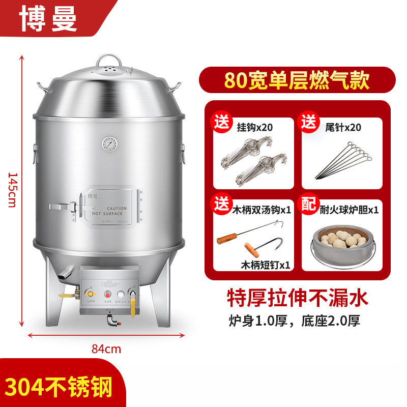 Aisiyiboman 201/304 stainless steel double-layer charcoal gas duck roasting oven engineering duck roasting oven suckling pig hanging oven