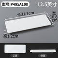 Xiangyuanmei melamine tableware white plate rectangular commercial catering beef plate plastic dinner plate hot pot mutton plate