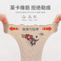 Baby elephant girl socks fall and winter style combed cotton kidsknee socks socks k-style fungus edge boneless newborn kids socks