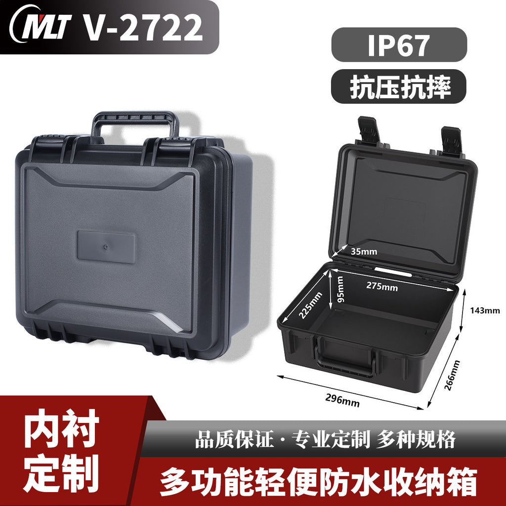 Drone protective box tool storage box equipment waterproof box plastic box portable safety box equipment storage box