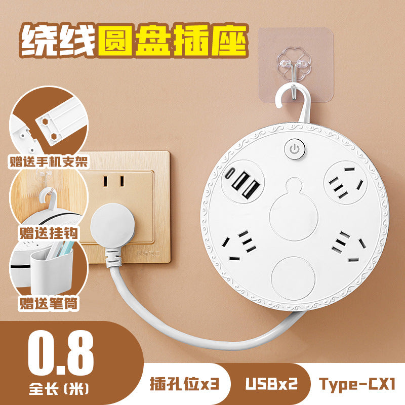 Multifunctional socket table lamp bedside night eye protection lamp dormitory plug-in board multi-slot panel multi-hole plug-in board