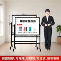Upgraded thickened adjustable stand-up whiteboard writing board, portable blackboard, children's home stand-up display board with stand