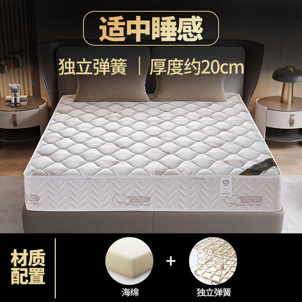 (SF Express free shipping) 2025 new knitted spring mattress series (independent spring)