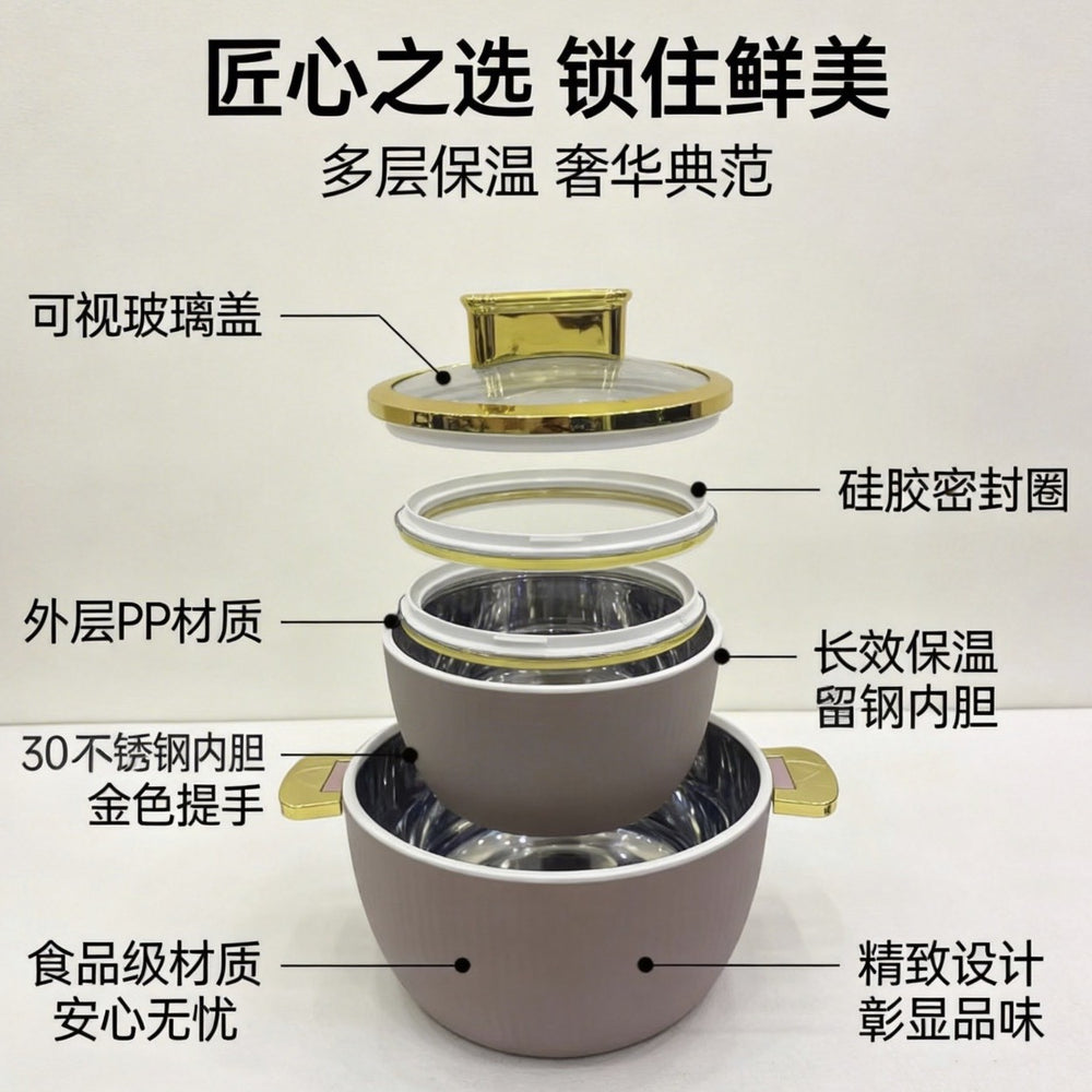 hot-selling factory direct sales fresh-keeping lunch box thermal insulation bucket golden handle high-end stainless steel thermal insulation pot three-piece combination