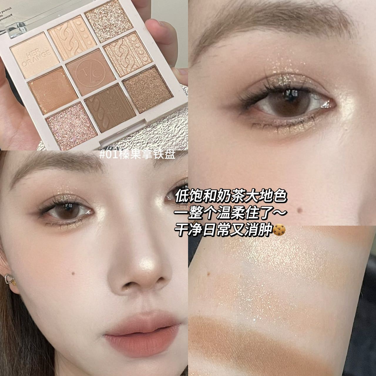 HERORANGE~ Nine-color eyeshadow disc, matte pearlescent fine flash, makeup color development, high-gloss grooming and brightening integrated disc
