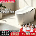 Authentic smart toilet seat - fully automatic, voice-activated, instant heating, all-in-one design, compact size, suitable for home use, no water pressure limitations