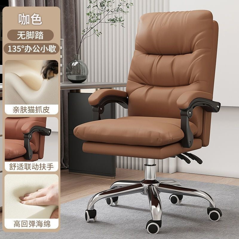 Home computer chair casual sofa chair study office chair seat comfortable long sitting reclining light luxury executive chair leather