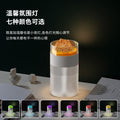 2024 new flame humidifier with colorful night light, lotus design, high mist output, aroma diffuser, volcano aromatherapy machine