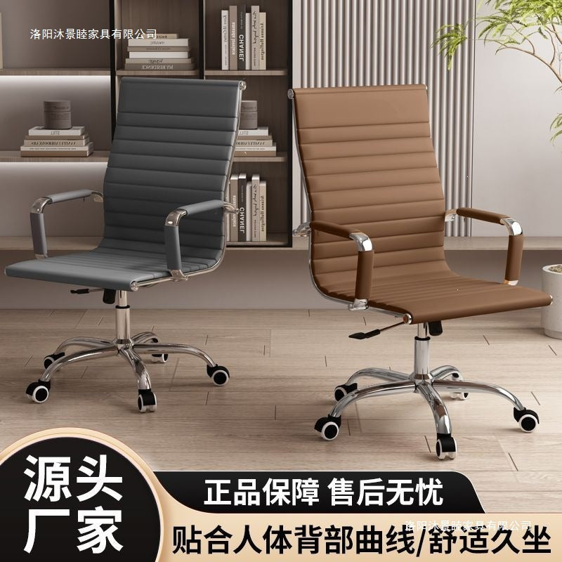 Office chair computer chair fixed bow conference chair staff chair adjustable swivel chair home breathable mesh chair comfortable