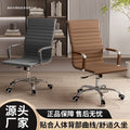 Office chair computer chair fixed bow conference chair staff chair adjustable swivel chair home breathable mesh chair comfortable