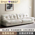 Cloud sofa italian matte fabric small apartment straight row living room sofa wabi-sabi style popular cream style fabric sofa