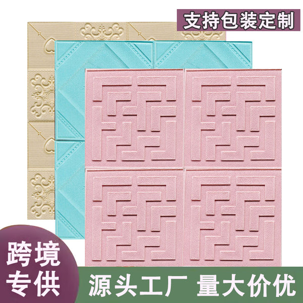 路通跨境wallpaper立体墙贴3D批发自带背胶防水防潮贴墙壁纸墙贴