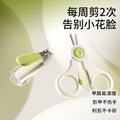 Newborn-safe anti-pinch & anti-splash nail clippers - baby care nail scissors with storage case