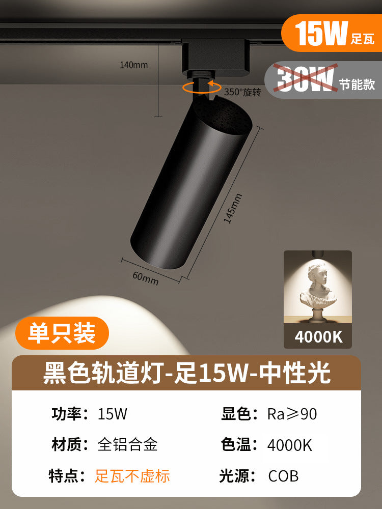 Clothing store spotlight led track light store commercial cob super bright for home ceiling background wall shop guide rail light
