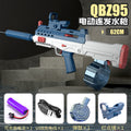 95 electric automatic water gun - tech blue (mail order box)