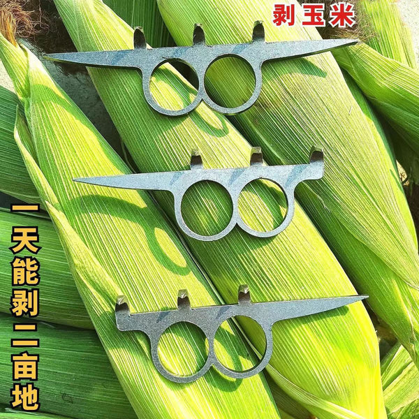 Wholesale corn peeling artifact, left and right hand universal, rice removal sign, fresh stick skin, corn agricultural tools