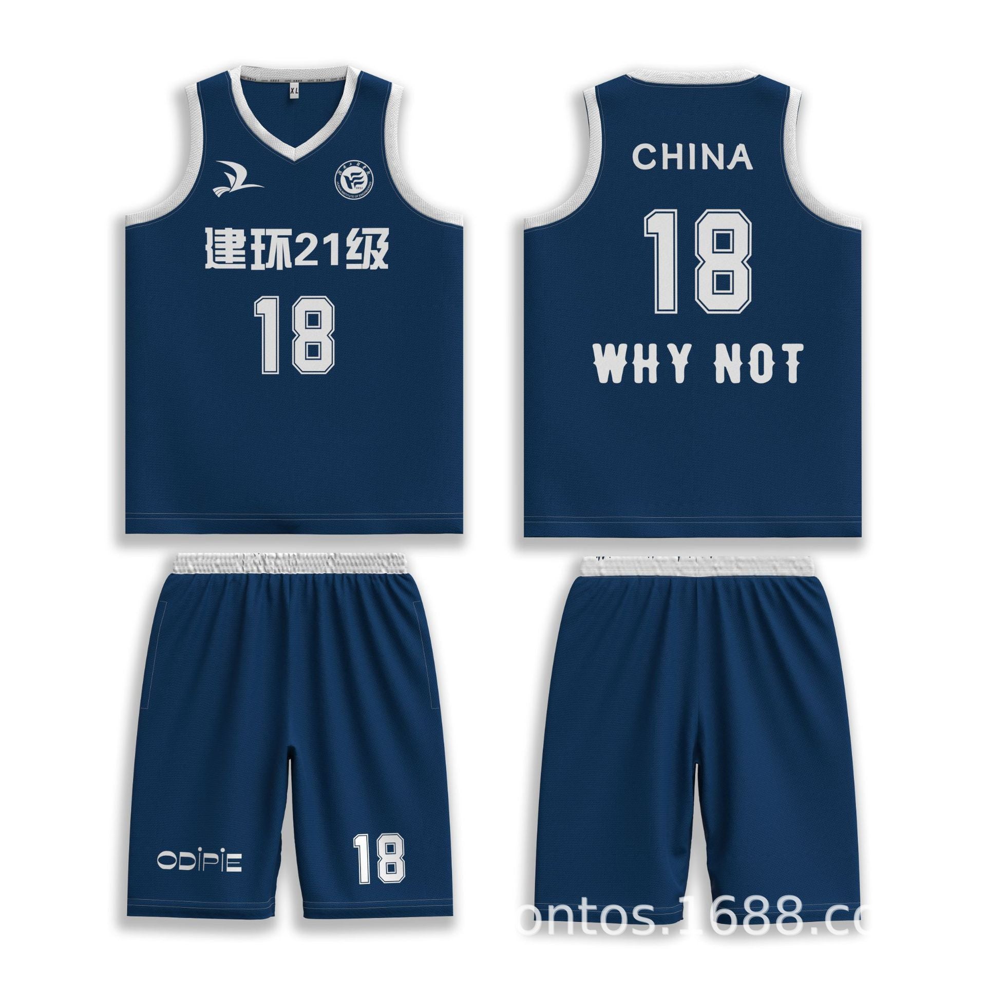 Adult game training jersey sports basketball jersey heat transfer quick drying jersey basketball jersey set custom printing