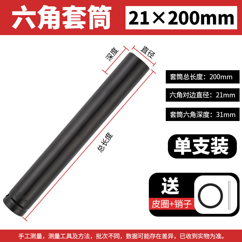 1/2long open electric wrench socket head big flying socket screw socket head scaffolder air cannon socket