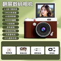 Caramel brown [real 64mp + 16x zoom + 4k video] - standard official configuration [no card, no gift pack] - not recommended