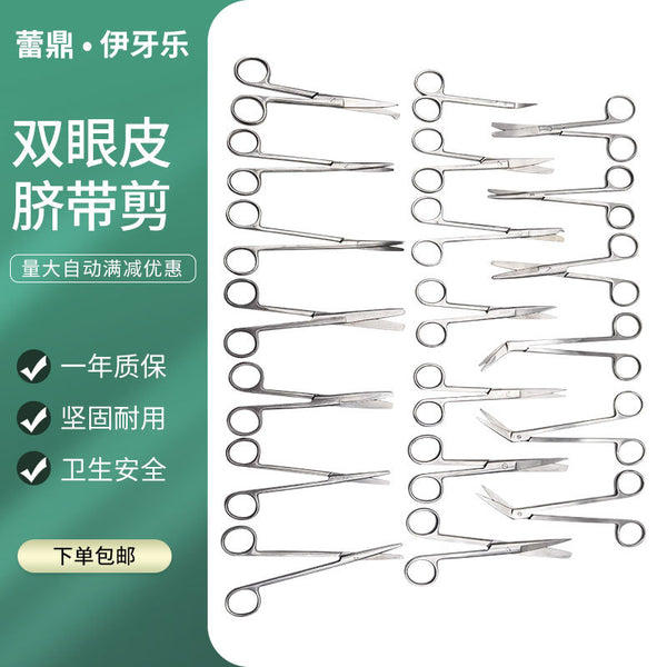 Stainless steel double eyelid umbilical cord scissors pointed head round head thread removal small scissors for nurse surgical tissue shearing and planing