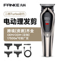 New arrival electric hairdressing device for home hair salon type-c fast charging engraving wholesale oil head electric clipper wholesale