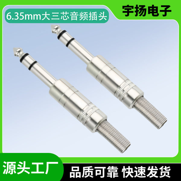 Metal nickel-plated 6.35 dual-channel microphone audio plug welded 6.5 large three-core mixer plug