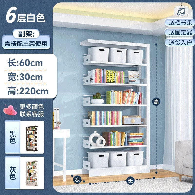 Home library steel bookshelf floor-standing storage rack children's bookcase picture book rack living room casual iron storage rack