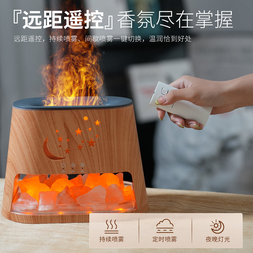 Natural salt stone flame aromatherapy diffuser - high mist output humidifier, bedroom desktop ambient light, essential oil mini automatic air freshener