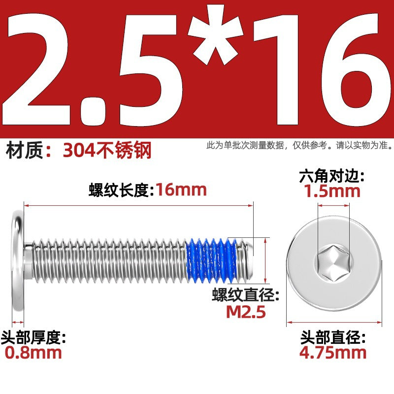 304 stainless steel thin head flat head CM inner hexagon anti-drop screw dispensing anti-loosening glued screw M2-M12