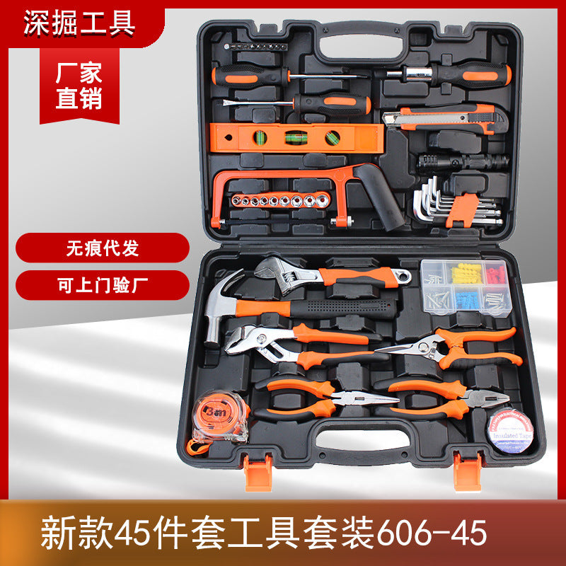 New large sample 45-piece toolbox set Carbon steel household portable hardware tool set 606-45
