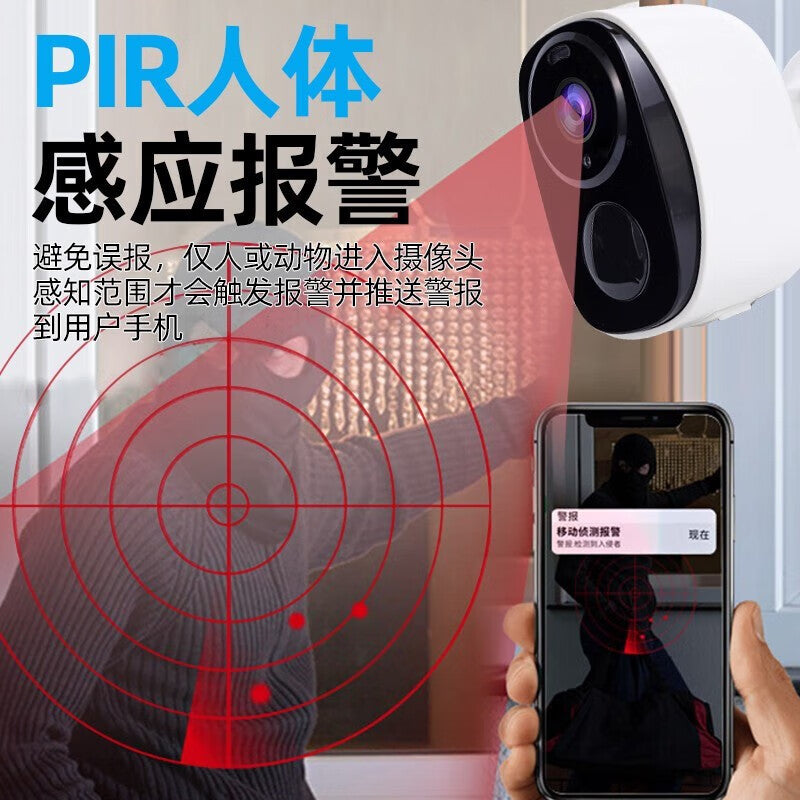 Kt battery camera plug-in free home door corridor wireless 4g no wifi mobile phone remote monitoring camera