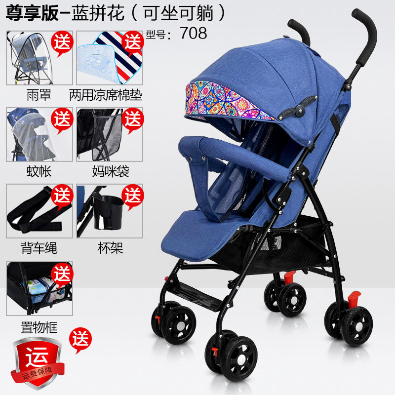 Baby stroller - lightweight, foldable, reclining, compact, portable, easy-to-carry, perfect for outings