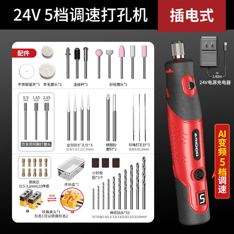 Ai Ruidun Pearl Punch Small Electric Jade Wenwan Reaming Open Bracelet Drilling Walnut Drilling Machine Electric Grinding