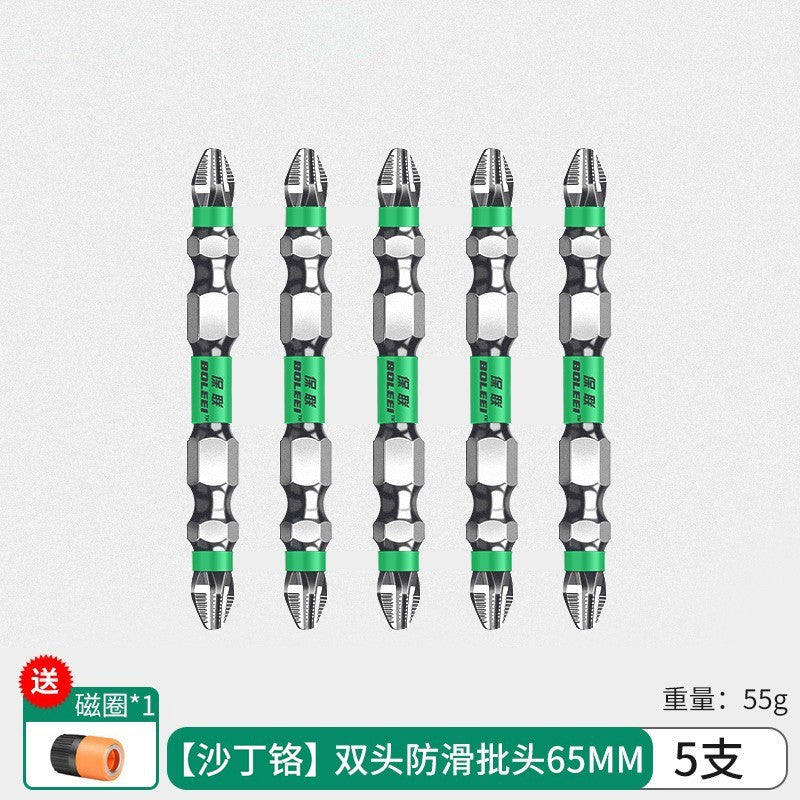 Batch head cross anti-skid strong magnetic ring high hardness electric screwdriver tool hexagonal set electric batch wind batch hand drill