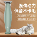 Cat hair shaving pusher, british gentleman pet hair shaver, led fast charging foot hair shaver, electric clipper cross-border