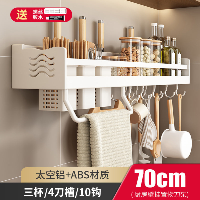 White kitchen rack, no punching, multi-functional seasoning knife holder, wall-mounted storage cutting board seasoning rack