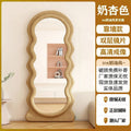 Dressing mirror douyin internet celebrity same style mirror wavy full-length mirror ins bedroom for home floor-standing full-length fitting mirror
