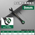 Baolian quick-release ratchet wrench set - industrial grade, automatic, bi-directional, open-end, labor-saving tool kit
