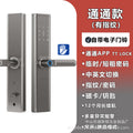 Apartment smart lock b&b hotel smart sensor swipe lock cross-border tuantong tuya fingerprint lock manufacturer in stock
