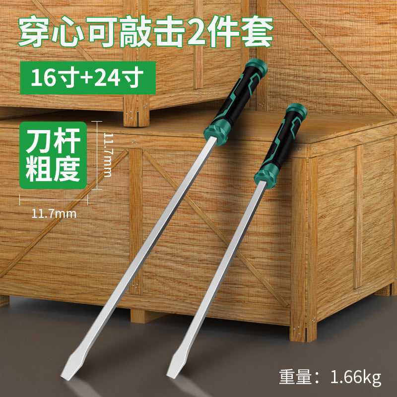 Baolian one-word long screwdriver, tire repair rod, large flat screwdriver, self-defense pry bar