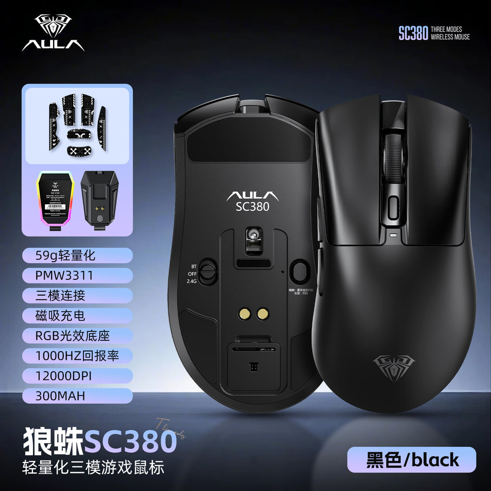 Wolf spider sc380 tri-mode wireless mouse - lightweight, rechargeable base, macro programming, esports gaming, valorant, fps