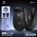 Wolf spider sc380 tri-mode wireless mouse - lightweight, rechargeable base, macro programming, esports gaming, valorant, fps