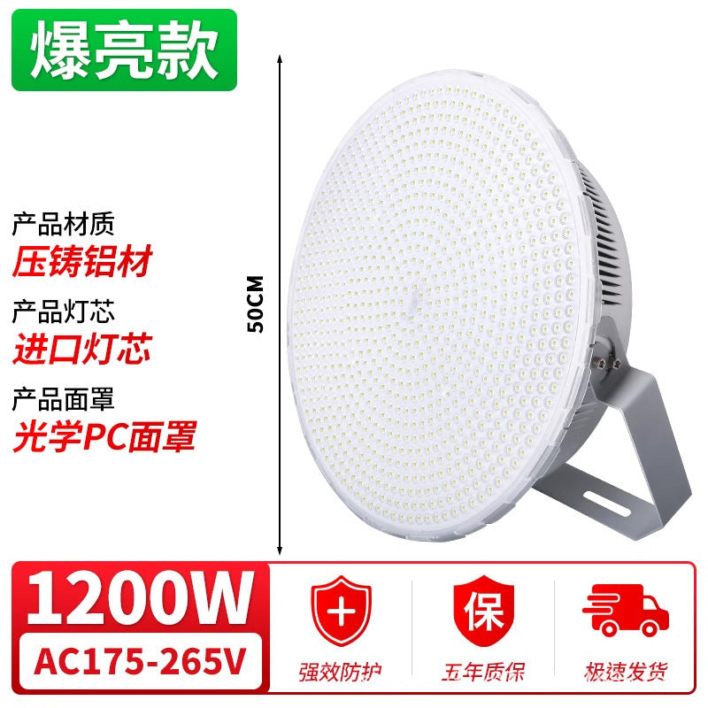 Yaming lighting led flood light outdoor waterproof super bright spotlight factory workshop billboard super bright floodlight